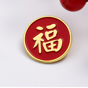 Insignia de metal personalizada Xinrunjin, diseño de logotipo personalizado para reuniones familiares, eventos escolares, membresías de clubes e hitos personales - Product Image 4