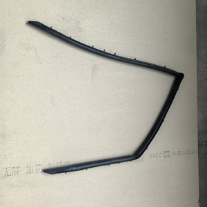 Front Grille <b>Rubber</b> <b>Strip</b> 53119-53060 For 2013 IS250 Replacement Part - Product Image 3