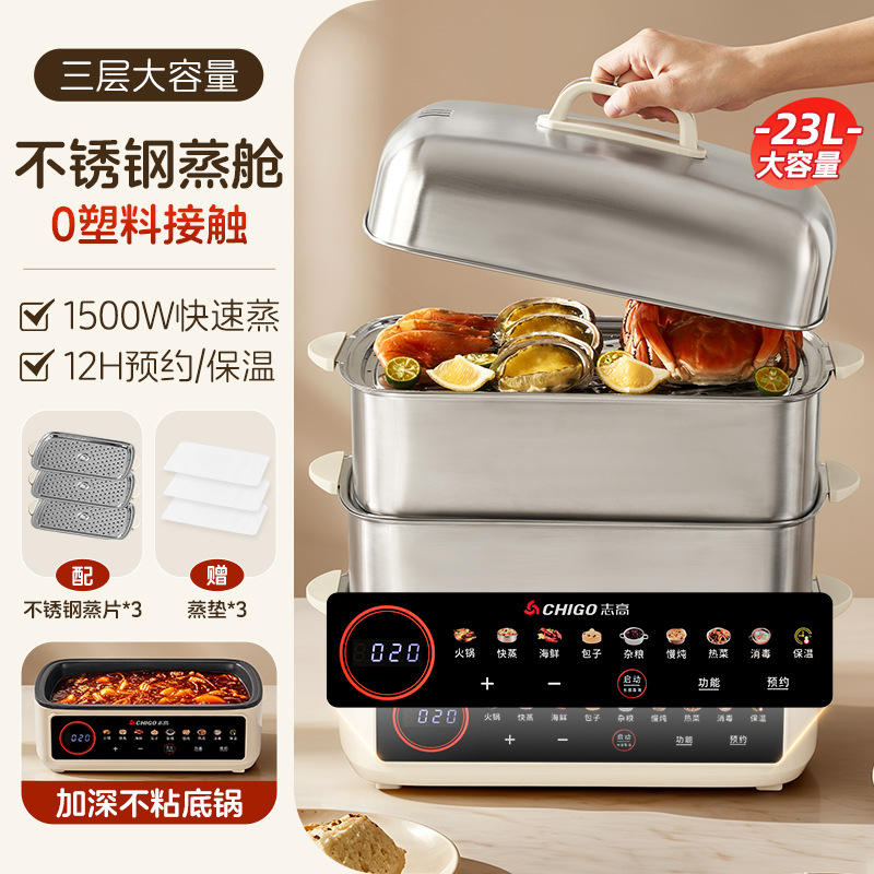 การจองอัจฉริยะสองชั้น