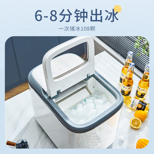 Mini <b>Ice</b> <b>Maker</b> 1.8L Bullet <b>Ice</b> Household Quiet Electric Push Button Control - Product Image 2