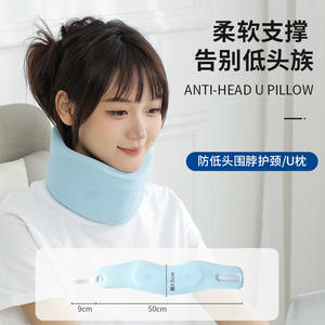 Oreiller de refroidissement en forme de U Yide pour le sommeil, design bleu uni, léger, correcteur de colonne cervicale, pour usage au bureau - Product Image 2