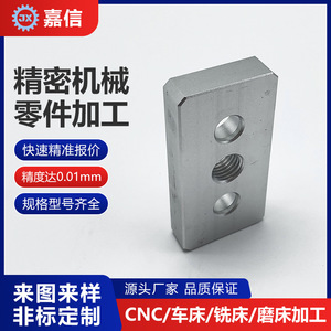 Componente Metálico de Precisión Personalizado, Pieza de Acero Inoxidable 304 Mecanizada por CNC, Tecnología de Maquinaria Inteligente Jiaxin - Product Image 5