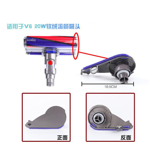 Convient à l'aspirateur Dysons Brosse à sol électrique Couvercle latéral Couvercle d'extrémité V6V7V8V10V11 Accessoires de tête d'aspiration de <span class=keywords><strong>réparation</strong></span> - Product Image 2