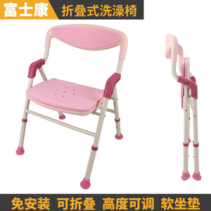 Chaise de douche Fzk en alliage d'aluminium, pliable, réglable en hauteur, avec siège drainant, pour équipement de sécurité dans la salle de bain - Product Image 4