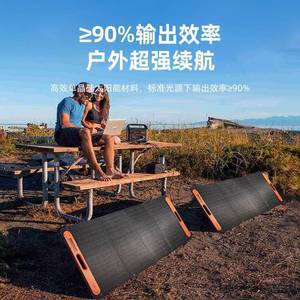<b>Foldable</b> <b>Solar</b> <b>Panel</b> 200W Monocrystalline Outdoor Portable Power Supply - Product Image 1