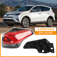 Ensemble de feux arrière pour Toyota Rav4 RAV 4 2016 2017 2018 2019, feux arrière extérieurs et intérieurs, feux de freinage 12V, feux arrière 8156142211 815500R061