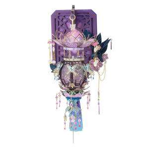 Puzzle 3D de lanterne florale en collaboration avec le Musée du Palais, style traditionnel chinois, assemblage en métal, jouet DIY, aimant de réfrigérateur - Product Image 1
