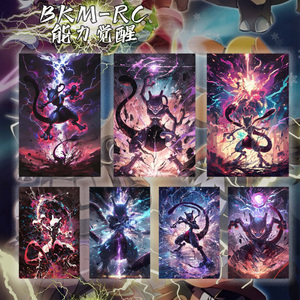 YQ Superventas: Caja de Sobres Personalizada de Fan Art de Pokémon, con Diseño de Eif Baby Raging Awakening Elemental <span class=keywords><strong>War</strong></span> Chronicles, para Juegos de Mesa - Product Image 3
