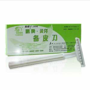 Maquinilla de afeitar desechable Lingyang para afeitar y depilar axilas, envasada individualmente, 1 hoja - Product Image 1