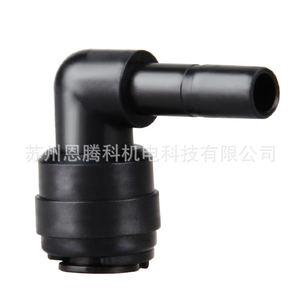 Conector de filtro de agua en forma de L de 1/4 pulgada, negro, de calidad alimentaria, PPE, gran compatibilidad para purificadores - Product Image 1