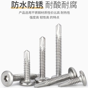 Tornillo Autoperforante de Cabeza Plana Hexagonal de Acero Inoxidable 410 Tianzhuo Hardware M5 M6 para Barandillas - Product Image 3