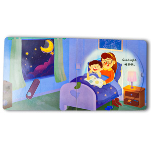 Chine Usine d'impression Impression personnalisée Écologique Enfants Histoire Soulever le rabat Livres Vision Clip Art Conseil Livre - Product Image 3
