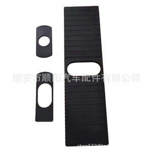 ฝาปิดถังน้ำมันฟอร์ด รุ่น 5C6810773H ชิ้นส่วนพลาสติก Sy-132 สำหรับฝาครอบถัง - Product Image 1