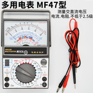 Multímetro MF47A, Tipo Buzzer, Tipo Puntero, Multímetro para la Enseñanza de Física - Product Image 2