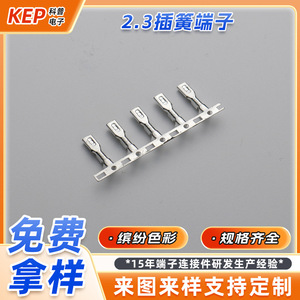 Bloc de bornes à ressort DJ613 2,3 mm 5P à déconnexion rapide, borne de connexion en cuivre pur pour câblage de véhicules électriques - Product Image 3
