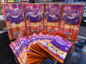 Pack de cartes Pokémon chinoises VOL.3 AR Art Rare Cards Gengar Meowth Crystalline <span class=keywords><strong>Chandelure</strong></span> Jeu de cartes à collectionner - Product Image 4