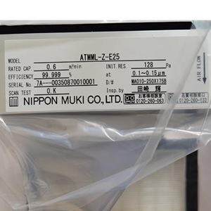 Filtre HEPA inorganique Nippon Muki ATMML Z E25 0,6 m³/min, efficacité 99,999 % pour la séparation de l'huile et du gaz - Product Image 1