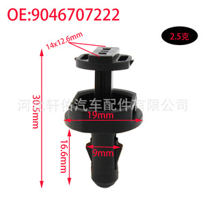Clips de pare-chocs et garde-boue pour voiture Xuanyou Auto Parts 90467-07222 pour Toyota Prius Camry Lexus ES250 ES300h ES350 Yaris en plastique - Product Image 2