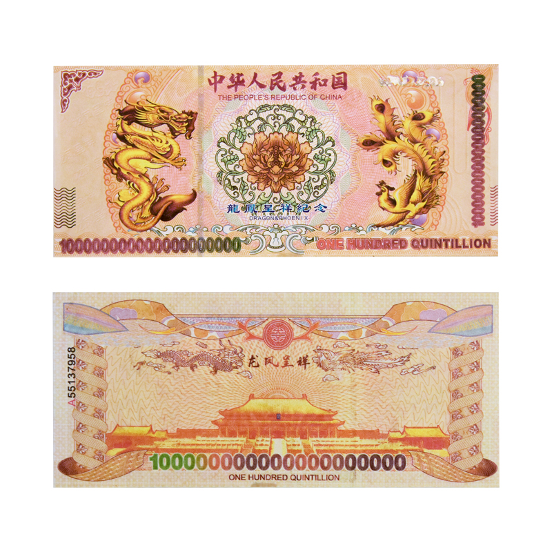 BANKNOTESコレクション③ 19枚 BANKNOTESコレクション③ 19枚 Banknote World Currency