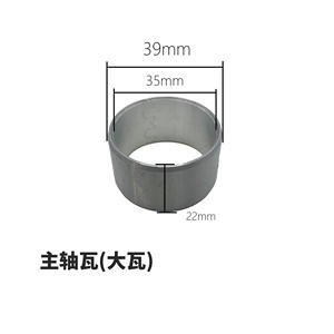 Rodamientos y Bujes Principales para Alternador de Generadores Diésel Refrigerados por Aire y Minicultivadores 173 186F 178 192F 1100F - Product Image 5