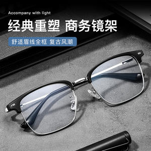 Lunettes de vue classiques à monture carrée, monture intégrale en alliage, anti-reflet, unisexe, origine Danyang 19639, verres en acrylique - Product Image 5