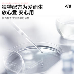 森田快楽リキッドセックスプロダクツ - Product Image 4