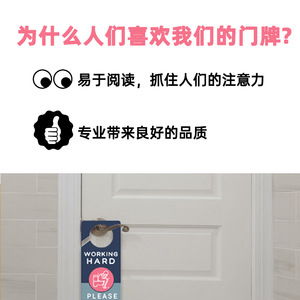Do Not Disturb Toilet Sign Double Sided PVC Hanging Tag Waterproof 22x8cm Minimalist Design For Bathroom Use - Product Image 5
