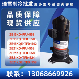 Compresseur frigorifique HYZL ZB21KQ TFD 558 pour entrepôts frigorifiques et climatisation - Product Image 5