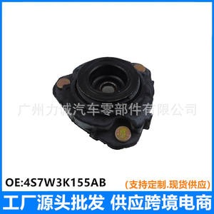 Soportes de Amortiguador Delanteros Nuevos para Mondeo Explorer 4S7W3K155AB 4S71W3K155AB LE1S71W3K155AE, Material de Resorte de Goma - Product Image 5