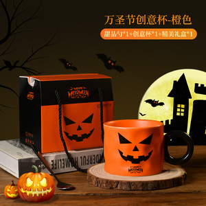 Nórdico Halloween Criativo Abóbora Cup Moda Cerâmica Festivais Bonito Lembrança Água Cerâmica Caneca Cup para Gift Box - Product Image 6