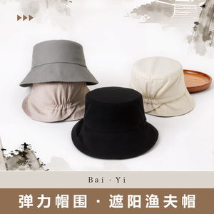 Sombrero de Pescador de Algodón y Lino Negro Unisex Transpirable con Protección Solar para Verano y Actividades al Aire Libre - Product Image 2