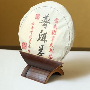 Support à thé Pu-erh en bambou, Présentoir créatif pour galettes de thé, Support multifonctionnel pour galettes de thé Pu-erh, Support en bois massif pour galettes de thé - Product Image 1