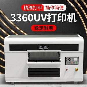 เครื่องพิมพ์ยูวีแบบแท่นราบ Domsem 3360 ความละเอียด 720x1080dpi หกสี สำหรับพิมพ์อะคริลิก ไม้ เคสมือถือ และฉลาก - Product Image 4