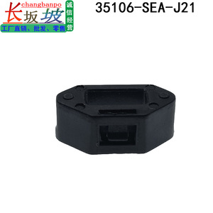 Honda Car Gear Knob 35106-SEA-J21 Plastic Ergonomic Center <b>Clip</b> For Rotary Gear Selector <b>Ring</b> - Product Image 3
