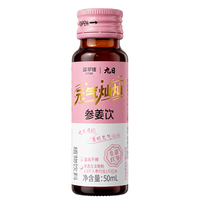 Boisson tonifiante à base de plantes JIUR VitalGlow, ginseng rouge et gingembre
