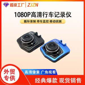 Cámara para Coche Full HD 1080P con Lente F1.2 y Gran Angular de 140 Grados, Videocámara Digital para Uso en Automóviles con Soporte para Tarjeta TF - Product Image 5