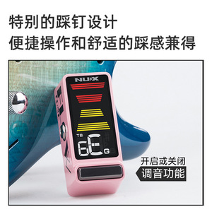 <span class=keywords><strong>Afinador</strong></span> de Pedal Mini NUX Newx Flow <span class=keywords><strong>Tune</strong></span> NTU-3 para Guitarra y Bajo con Diseño de Bloque Único - Product Image 2