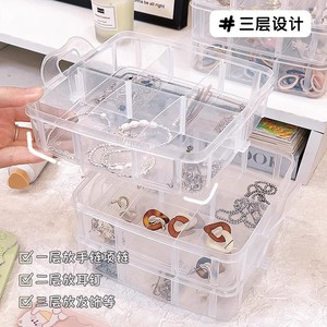 Three Layer 18 Compartment Jewelry Storage Box Portable Plastic Organizer For Necklaces Earrings Bracelets With Handle - Product Image 3