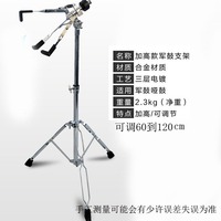 Support de caisse claire extensible pour entraînement, modèle 12/14 pouces, trépied sur pied en alliage pour batterie jazz, fabrication chinoise