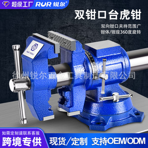 Rur Heavy Duty Bench Vise 6 Inch Cast Steel Workbench Clamp Tool For Metal Holding - Product Image 3