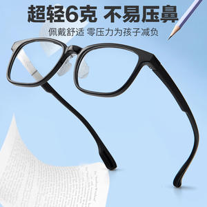 Monturas de Gafas Rectangulares Danyang Tr90 para Adolescentes, Lentes Acrílicas Asféricas, Montura Mediana 25853 - Product Image 4