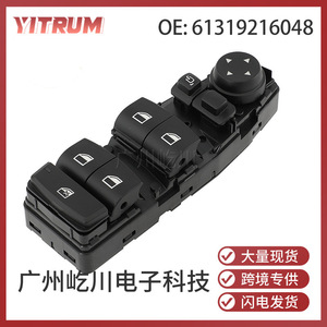 สวิตช์ควบคุมกระจกหน้าต่าง BMW 61319216048 ระบบไฟฟ้าสำหรับกระจกประตูรถยนต์ - Product Image 5