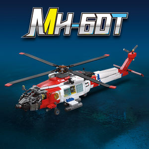 जी स्टार ज्जी 61048 अनुकूलित असेंबली हेलीकॉप्टर श्रृंखला बिल्डिंग ब्लॉक मॉडल बच्चों शैक्षिक प्लास्टिक बिल्डिंग ब्लॉक टॉय - Product Image 3