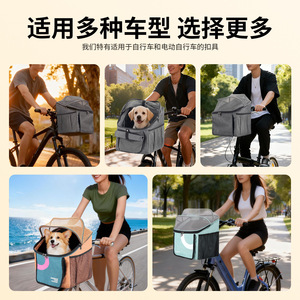 Cesta para mascotas para bicicleta, soporte para manillar delantero, malla transpirable, talla única, gris, poliéster, transportín para perros y gatos - Product Image 4