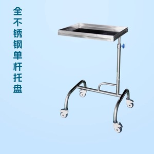 Chariot à instruments en acier inoxydable Xin Yuchen YC-K20 550x400x930-1200mm à usage médical - Product Image 3