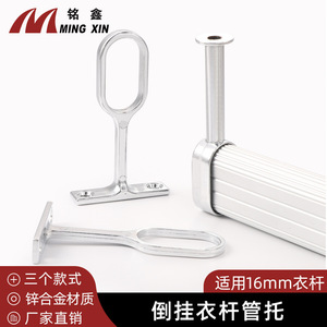 Ming Xin Hanging Clothes Rail 16mm Zinc Alloy Wall Mount <b>Wardrobe</b> <b>Hardware</b> Chrome Plating Non-Detachable Modern Simple Design - Product Image 3
