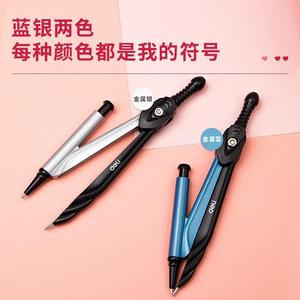 Deli Compass 8643 Metal Automatic Lead 30cm Drawing Tool For Students - Product Image 3