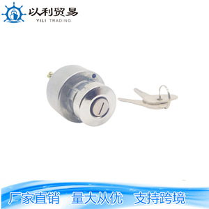 Kubota กุญแจล็อคสวิตช์ ZC-01082เงิน, อุปกรณ์เสริมมอเตอร์สำหรับ G3200 G4200 M4030 M4700 M4800 M5400 M5030 M4900 - Product Image 2