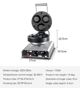 Автоматическая машина для приготовления яичных вафель - Product Image 6