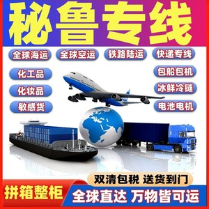 บริการขนส่งด่วนแบบ LCL สำหรับแอฟริกาใต้จากจีน โดย Chip Not Panic Group Global Dedicated Line - Product Image 5